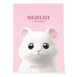 Seolgi the Hamster Retro Art Poster