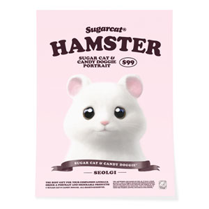 Seolgi the Hamster New Retro Art Poster