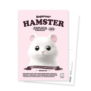 Seolgi the Hamster New Retro Postcard