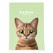 Mansik Art Poster